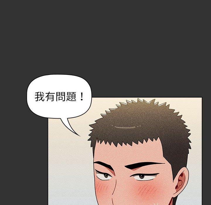 22P - 小孩子才做选择
