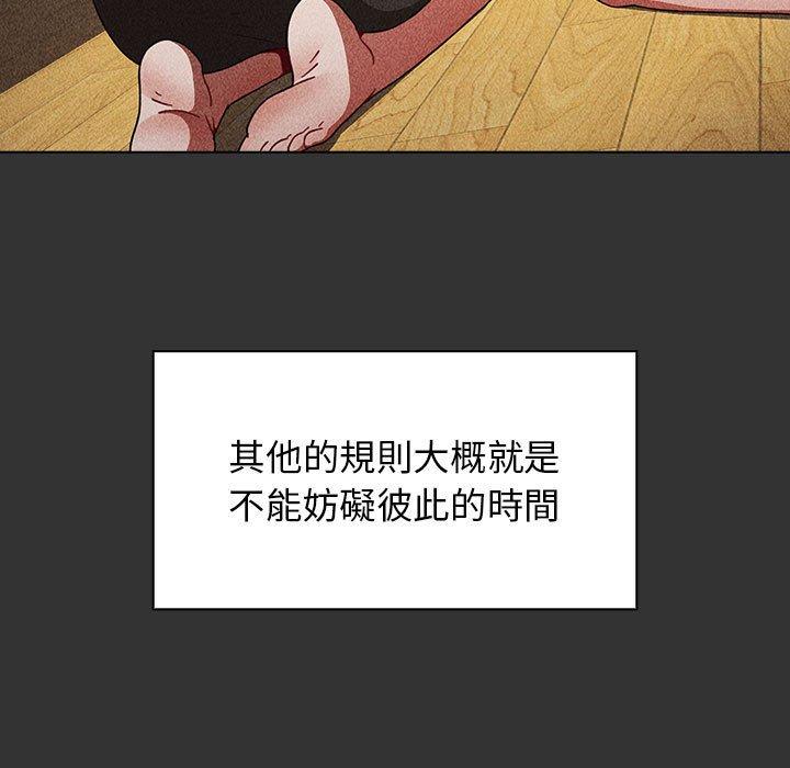 27P - 小孩子才做选择