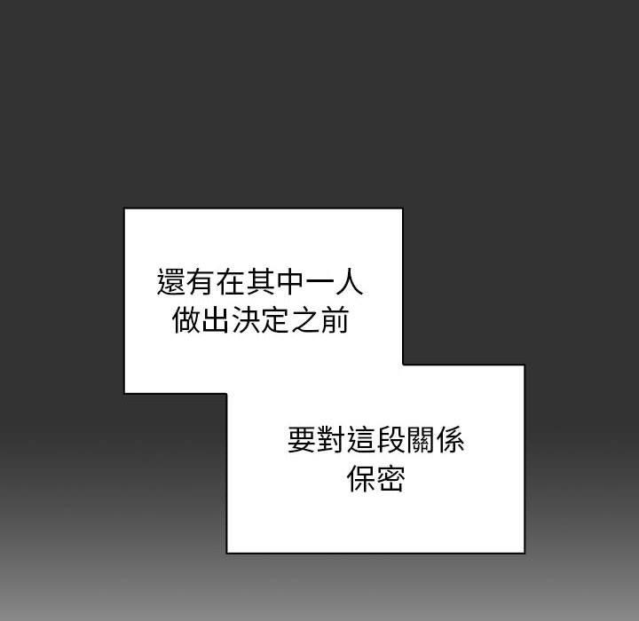 28P - 小孩子才做选择