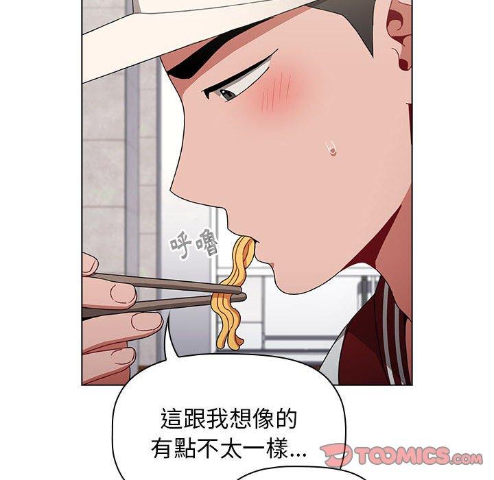 30P - 小孩子才做选择