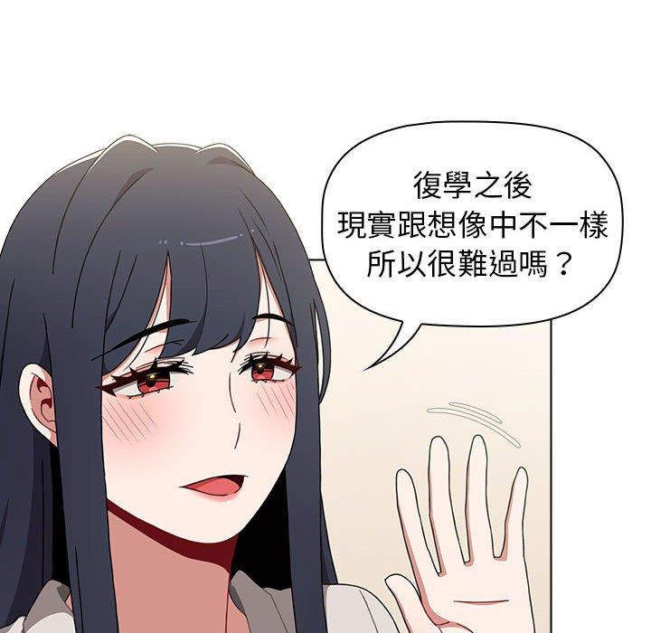 34P - 小孩子才做选择