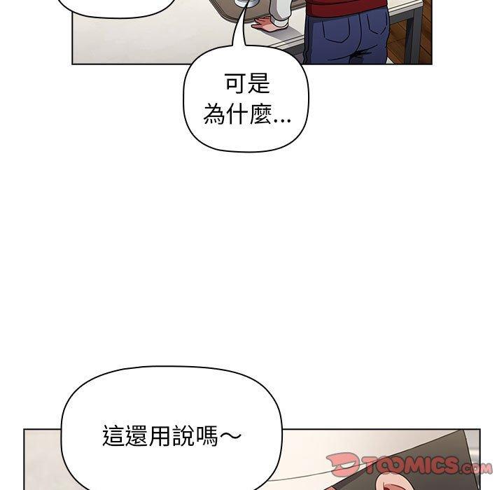 39P - 小孩子才做选择