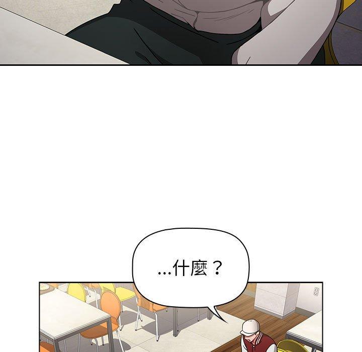 43P - 小孩子才做选择