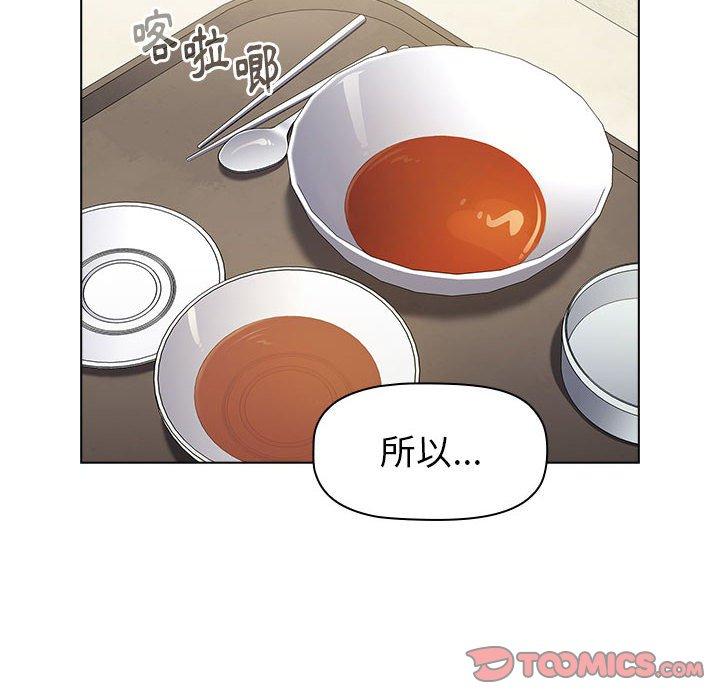 48P - 小孩子才做选择
