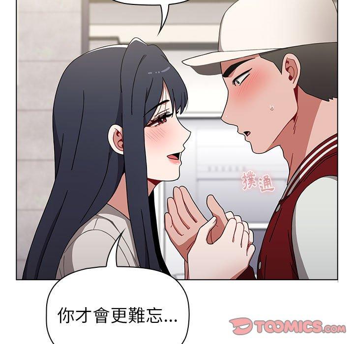 57P - 小孩子才做选择