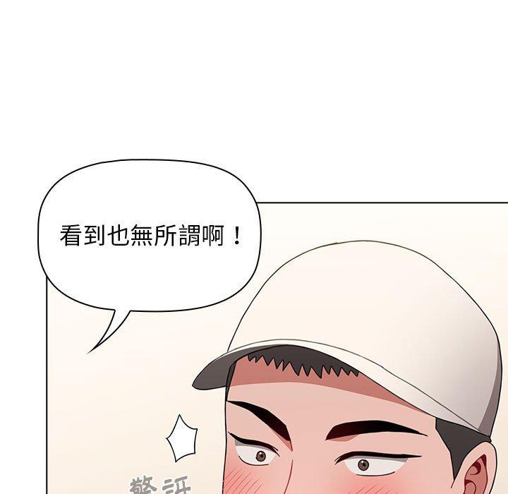 63P - 小孩子才做选择