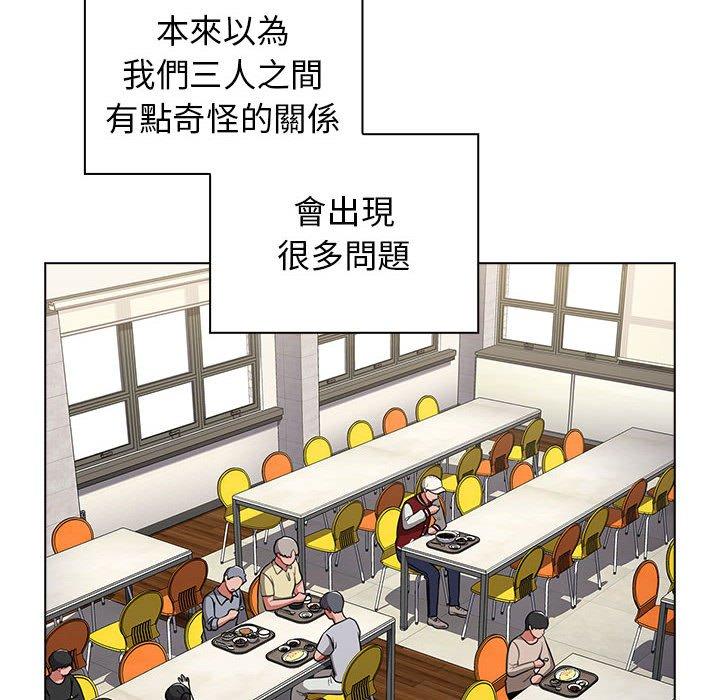 6P - 小孩子才做选择