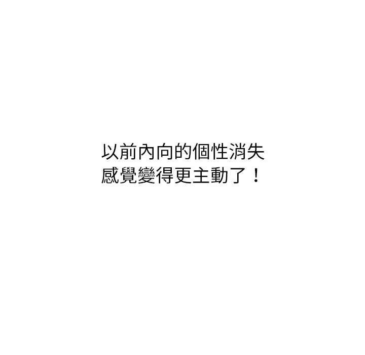 71P - 小孩子才做选择