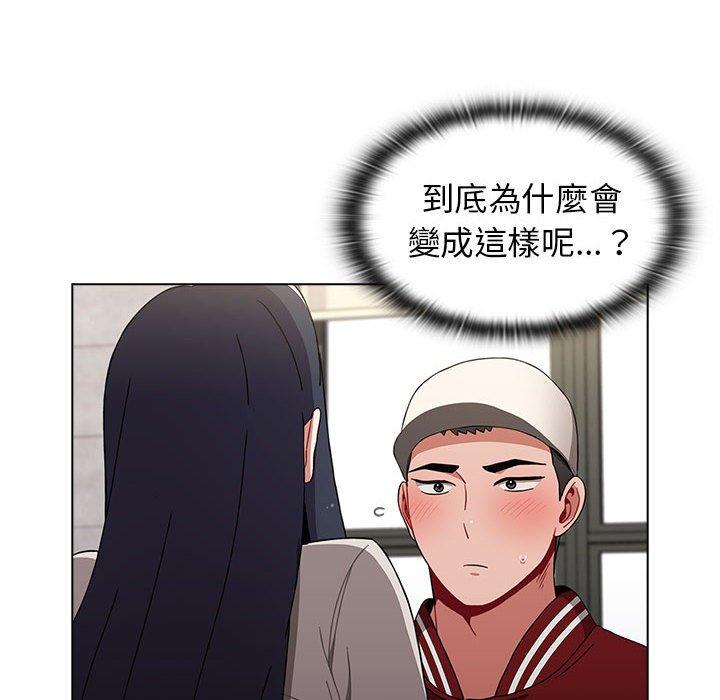 72P - 小孩子才做选择