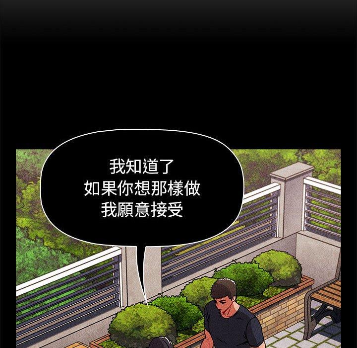 74P - 小孩子才做选择