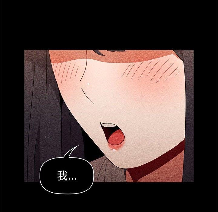 76P - 小孩子才做选择
