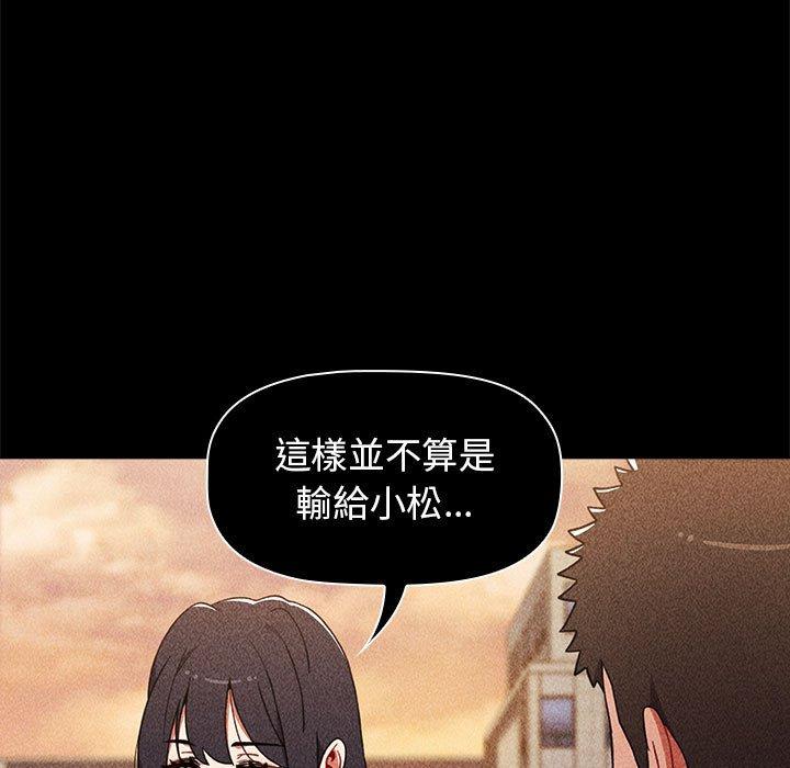 77P - 小孩子才做选择