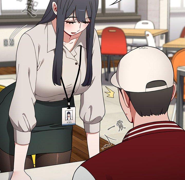 82P - 小孩子才做选择