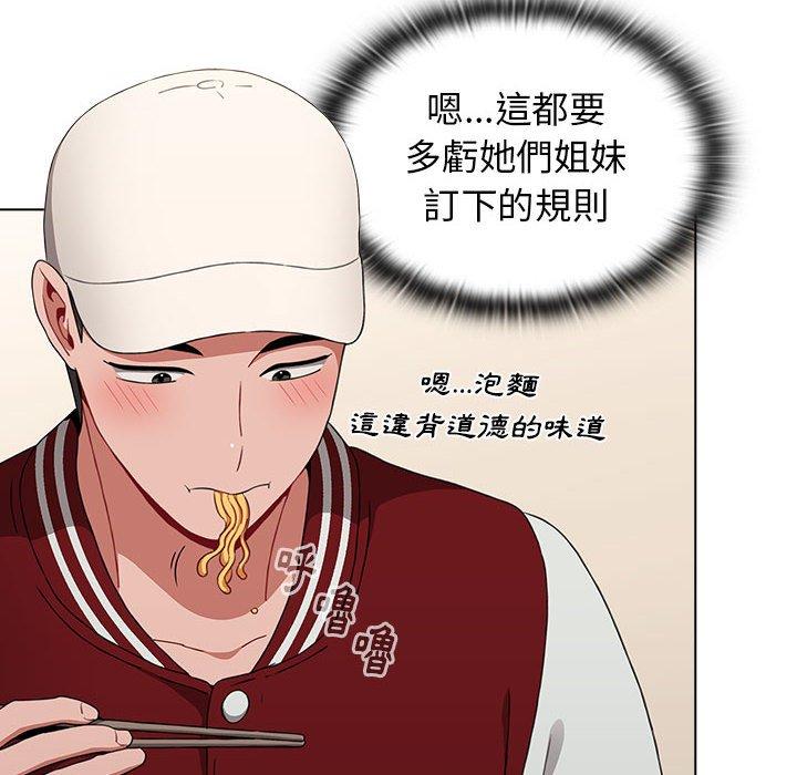 8P - 小孩子才做选择