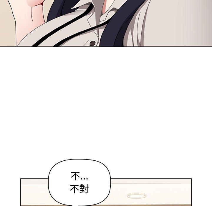 87P - 小孩子才做选择