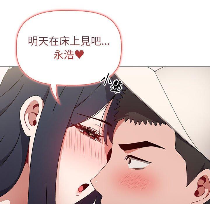 89P - 小孩子才做选择