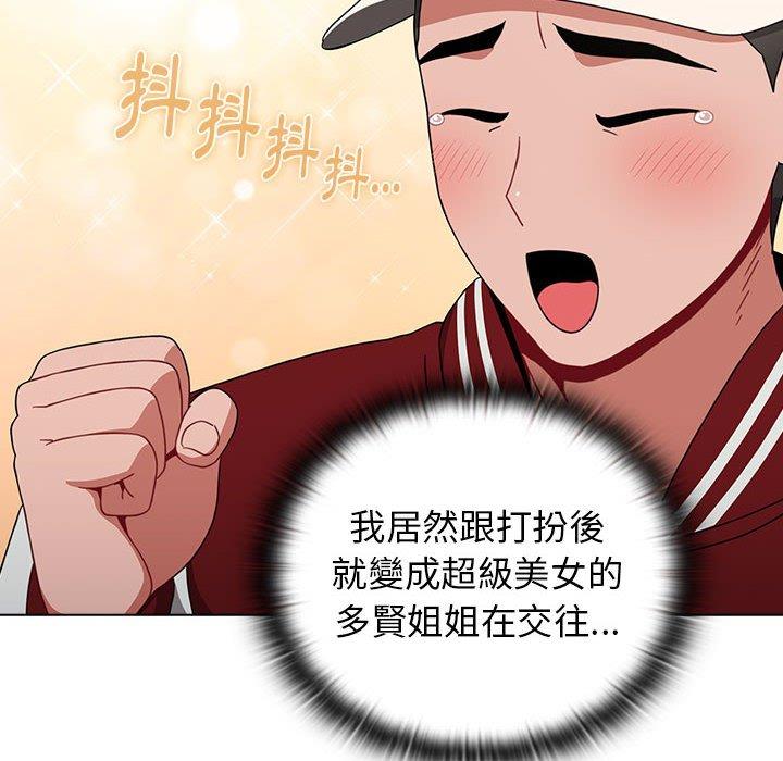 96P - 小孩子才做选择