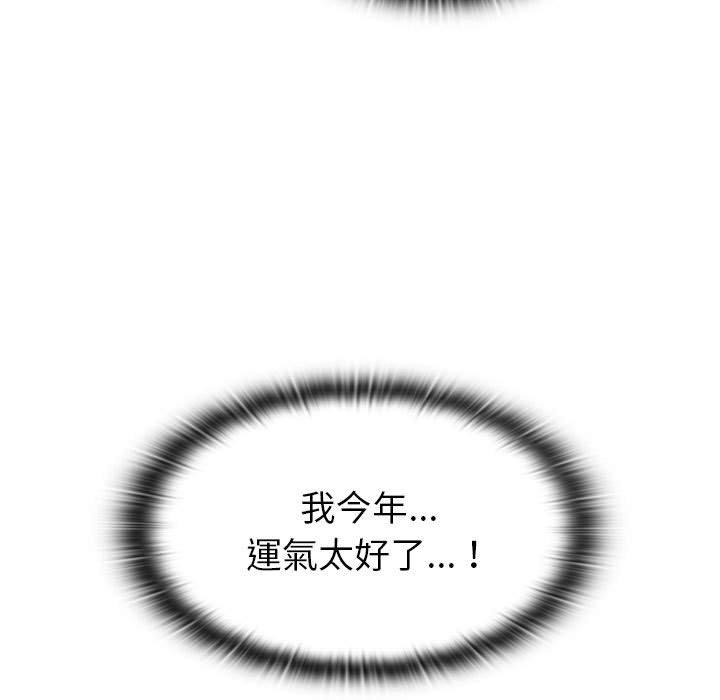 97P - 小孩子才做选择