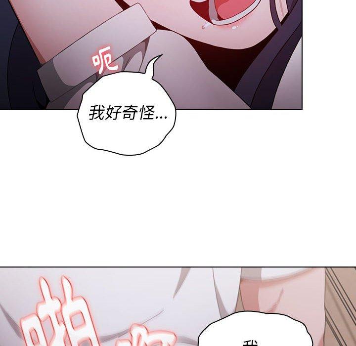 110P - 小孩子才做选择