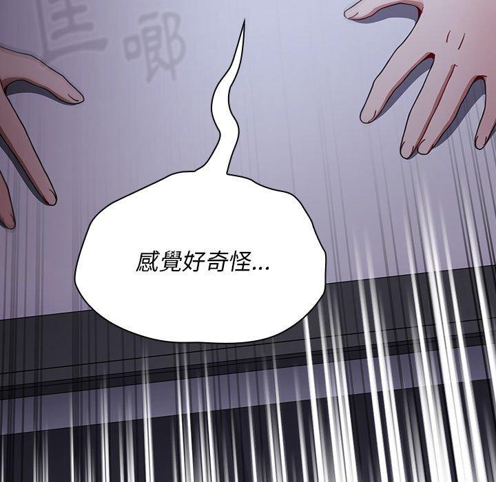 113P - 小孩子才做选择