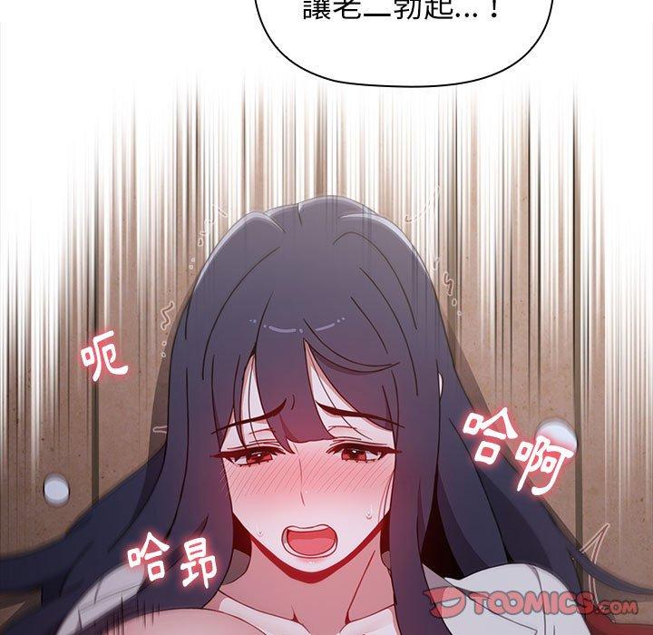117P - 小孩子才做选择