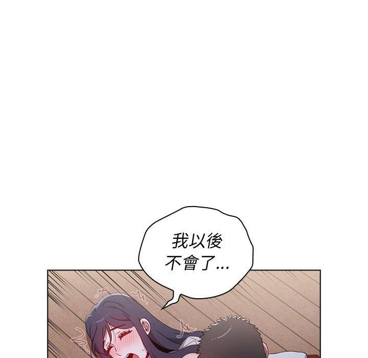 120P - 小孩子才做选择