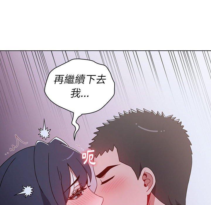 122P - 小孩子才做选择