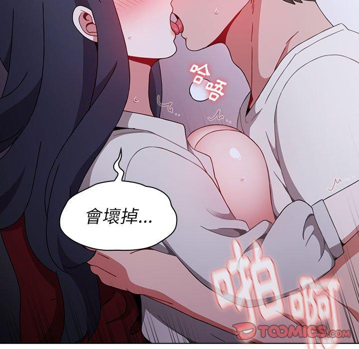 123P - 小孩子才做选择