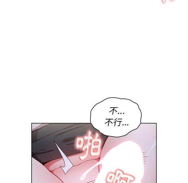 124P - 小孩子才做选择