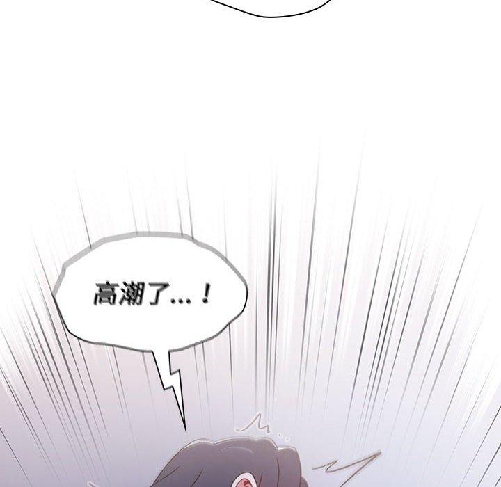 126P - 小孩子才做选择