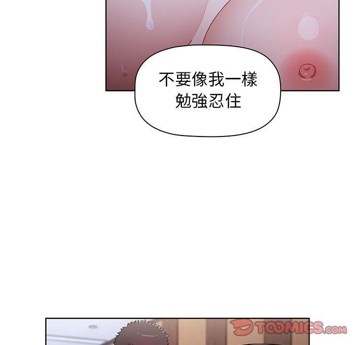 141P - 小孩子才做选择