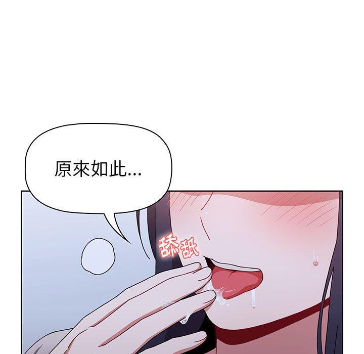 143P - 小孩子才做选择