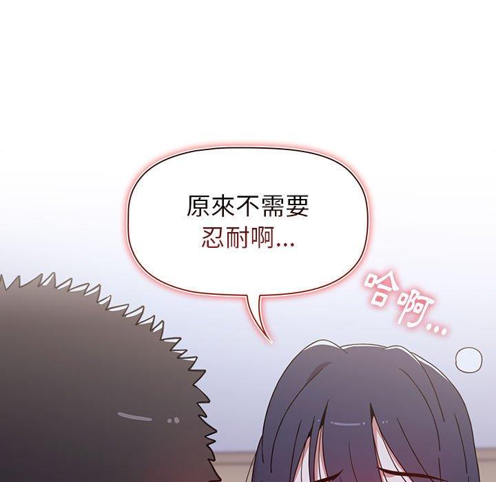 145P - 小孩子才做选择