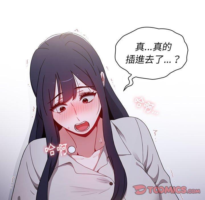 21P - 小孩子才做选择