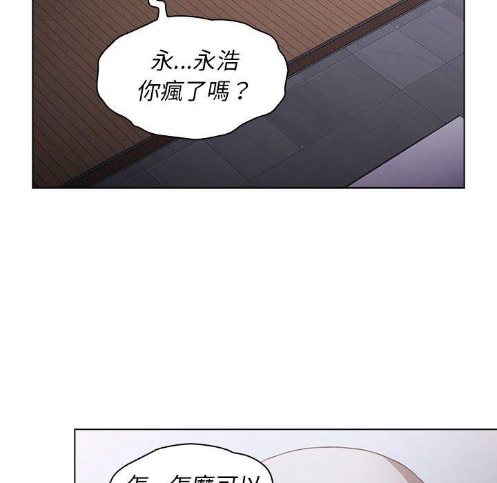 24P - 小孩子才做选择