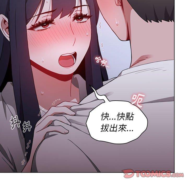 27P - 小孩子才做选择