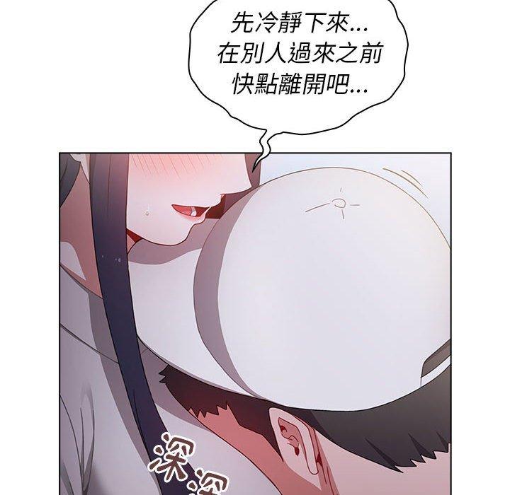 38P - 小孩子才做选择
