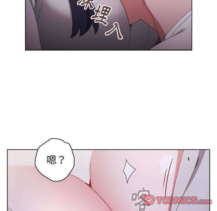 39P - 小孩子才做选择