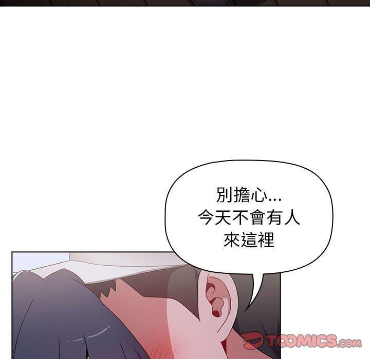 45P - 小孩子才做选择