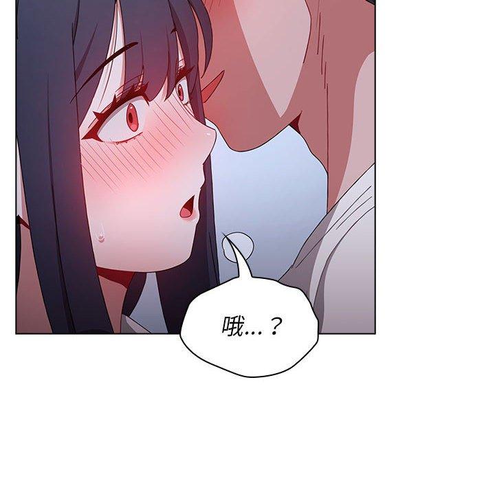 46P - 小孩子才做选择