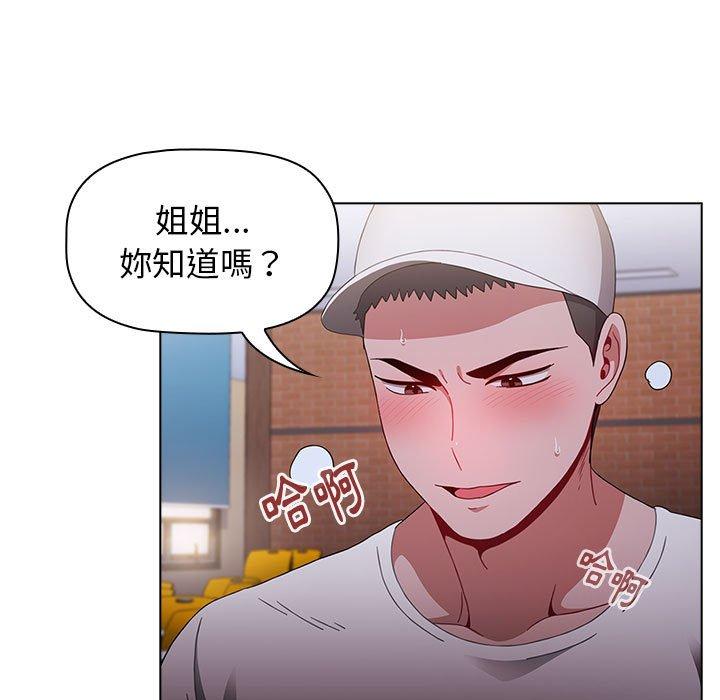 53P - 小孩子才做选择