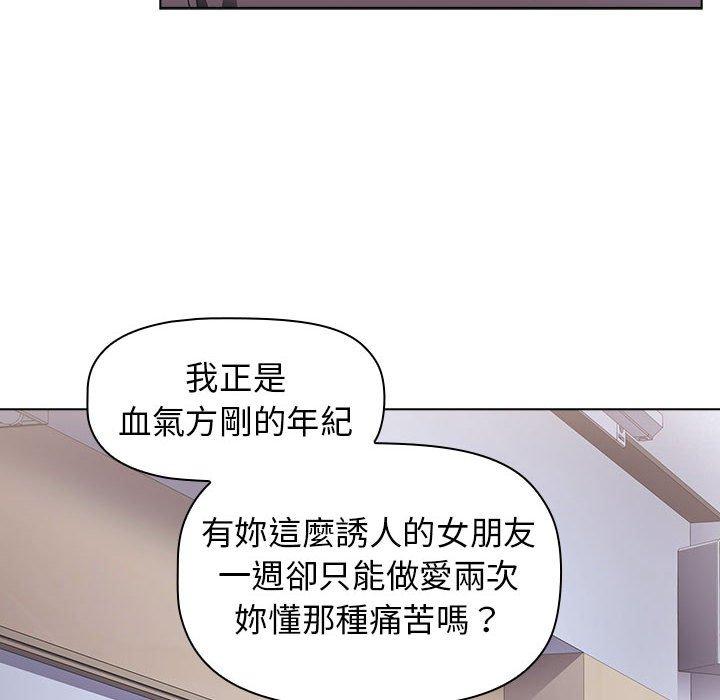 54P - 小孩子才做选择