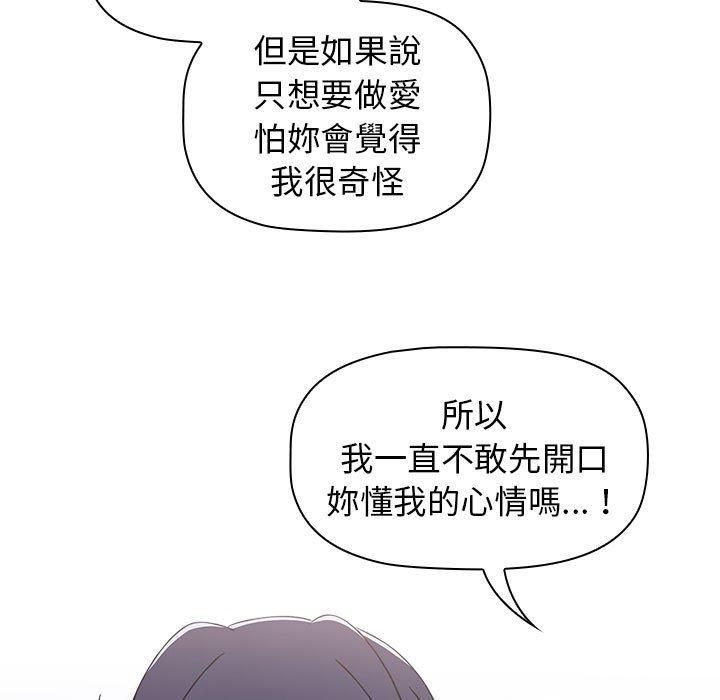59P - 小孩子才做选择