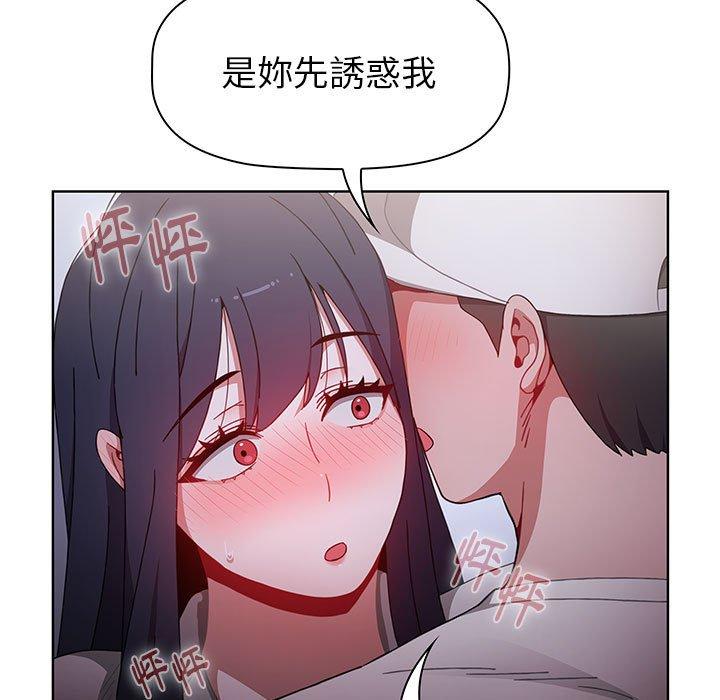 5P - 小孩子才做选择
