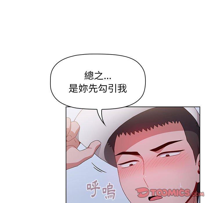63P - 小孩子才做选择