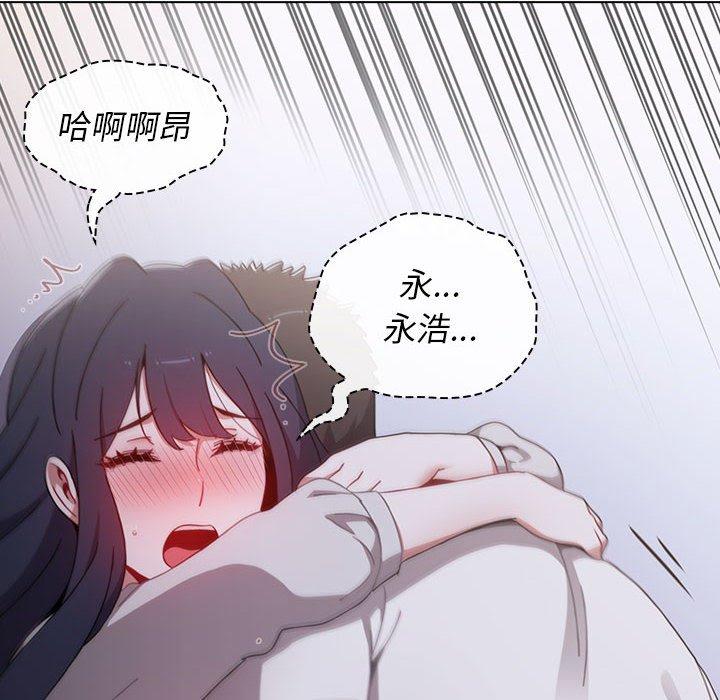 68P - 小孩子才做选择