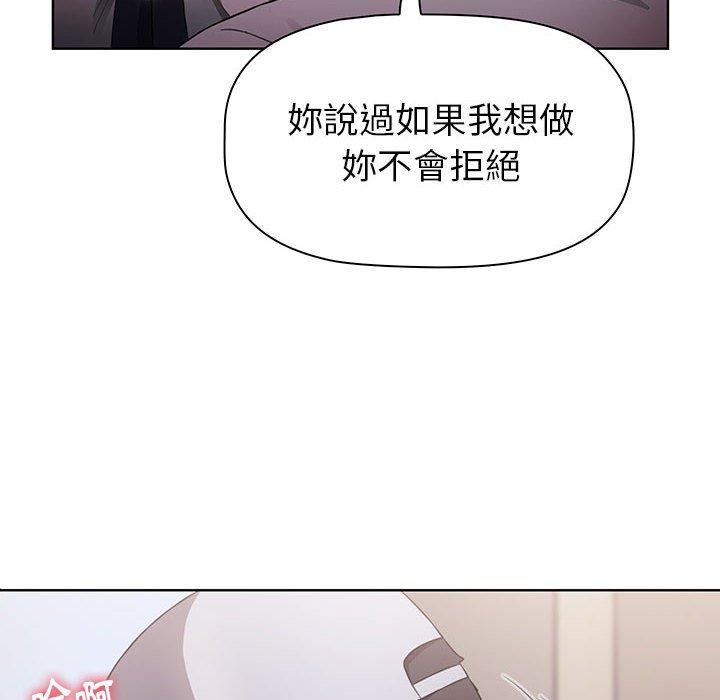 6P - 小孩子才做选择
