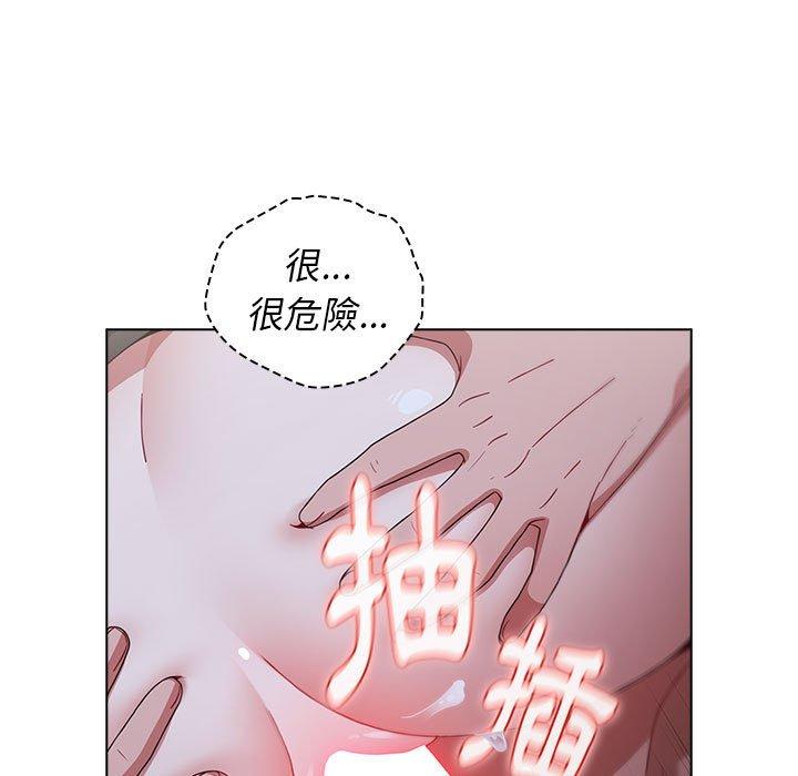 71P - 小孩子才做选择