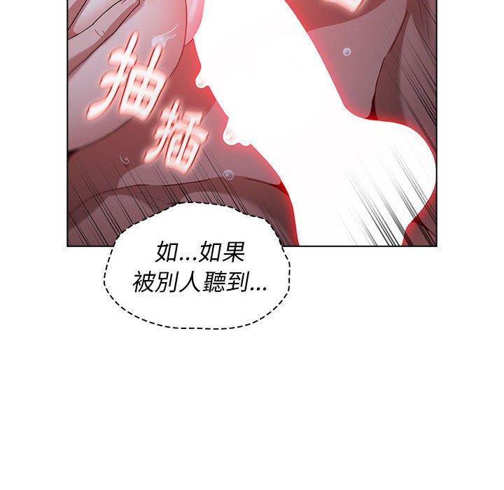 72P - 小孩子才做选择