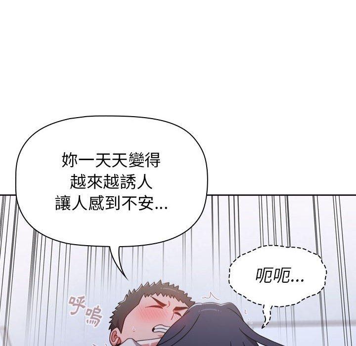 76P - 小孩子才做选择